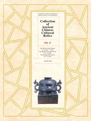 cover image of Collection of Ancient Chinese Cultural Relics--Volume 2